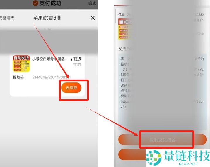 2025苹果手机怎么下载欧易交易所？iPhone快速下载安装欧易方法