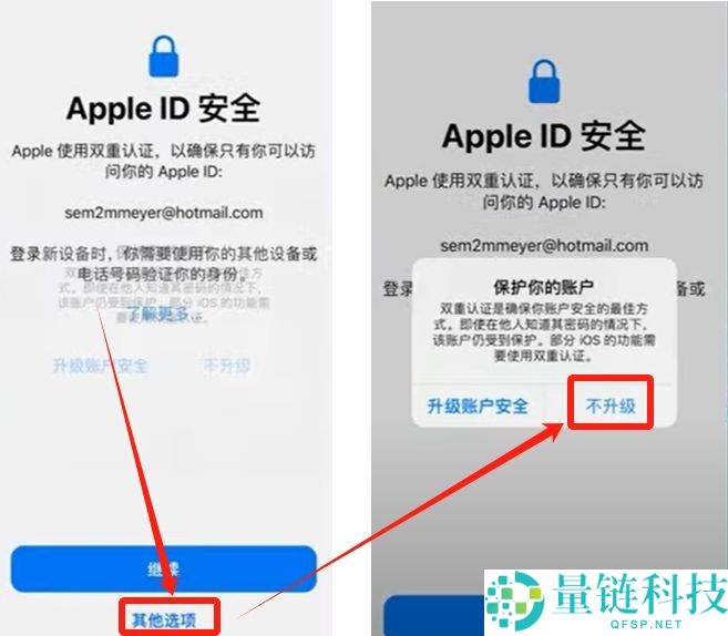 2025苹果手机怎么下载欧易交易所？iPhone快速下载安装欧易方法