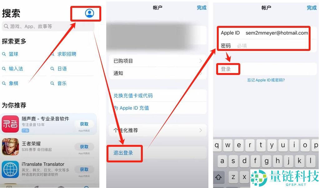 2025苹果手机怎么下载欧易交易所？iPhone快速下载安装欧易方法