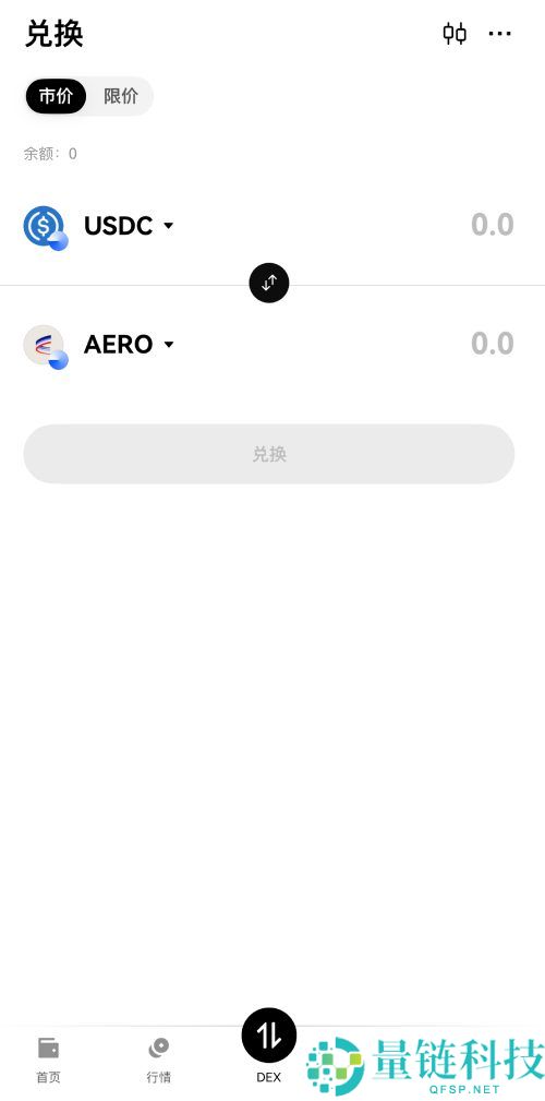 去中心化交易所（DEX）全解析：原理到实操的内核要点