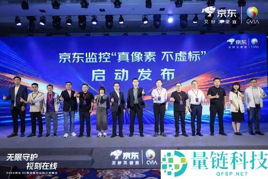 小米、海康、大华等提议建议：摄像头