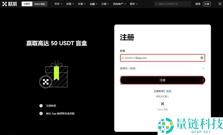 什么是NEAR协议 (NEAR)币？NEAR代币经济学、未来前景及价格预测