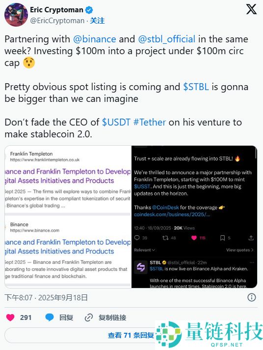 STBL（STBL)币价格预测： 2025、2026、2027、2028–2030年