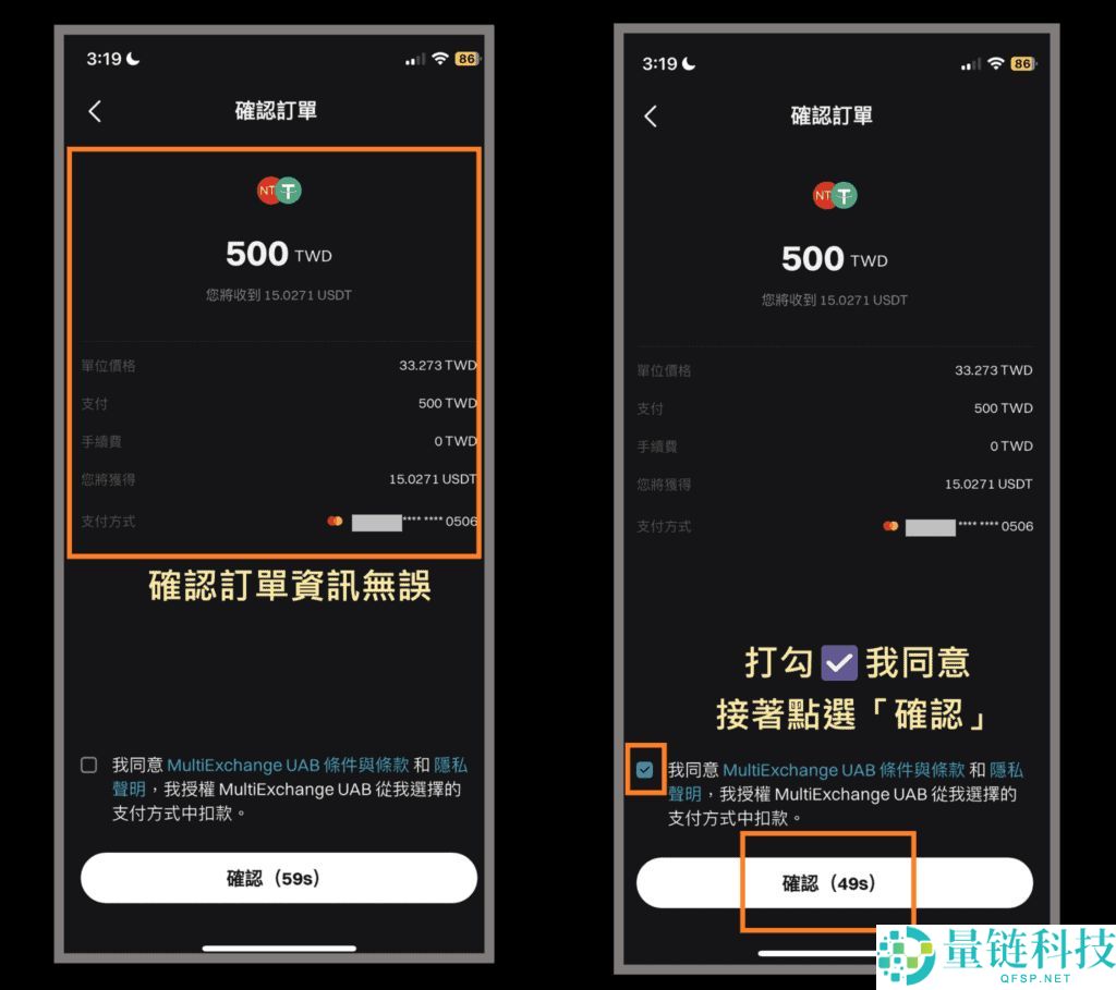全网最详细Bitget交易所入金教程：法币、加密货币入金转账全攻略