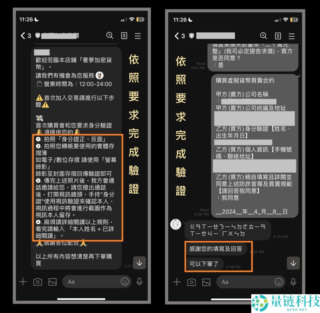 全网最详细Bitget交易所入金教程：法币、加密货币入金转账全攻略