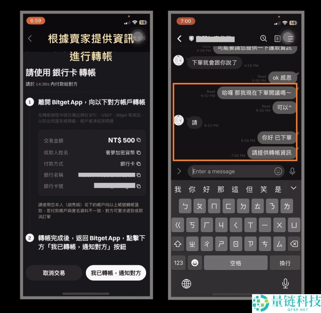全网最详细Bitget交易所入金教程：法币、加密货币入金转账全攻略