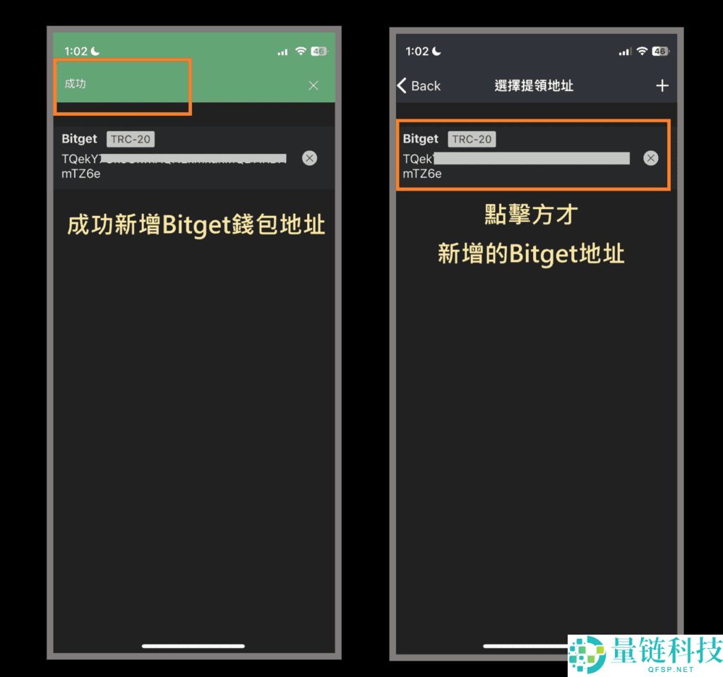 全网最详细Bitget交易所入金教程：法币、加密货币入金转账全攻略