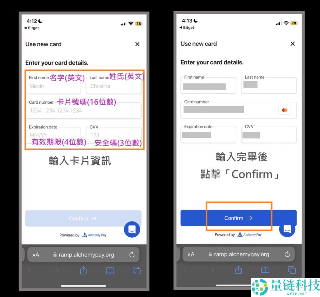 全网最详细Bitget交易所入金教程：法币、加密货币入金转账全攻略