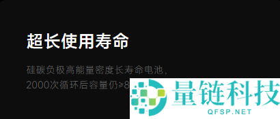小米17系列作废赠予电池保,衡量售后与效劳