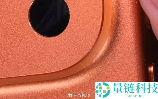 苹果谈iPhone17Pro划痕：机背痕迹系支架磨损致使