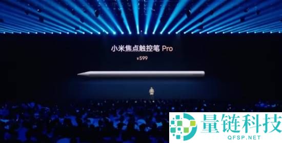 小米平板8/Pro发布 2199元起搭载骁龙8s Gen 4/骁龙8至尊版