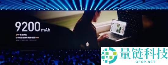 小米平板8/Pro发布 2199元起搭载骁龙8s Gen 4/骁龙8至尊版