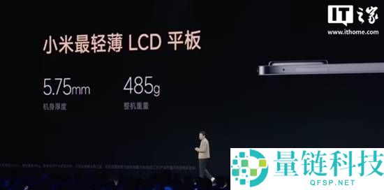 小米平板8/Pro发布 2199元起搭载骁龙8s Gen 4/骁龙8至尊版