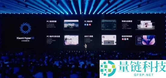 小米平板8/Pro发布 2199元起搭载骁龙8s Gen 4/骁龙8至尊版