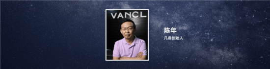 2025雷军年度演讲全文汇总：揭秘造芯、造车秘辛,