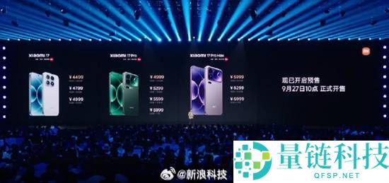 雷军说iPhone不做的咱们来做 欢送苹果用户选购小米