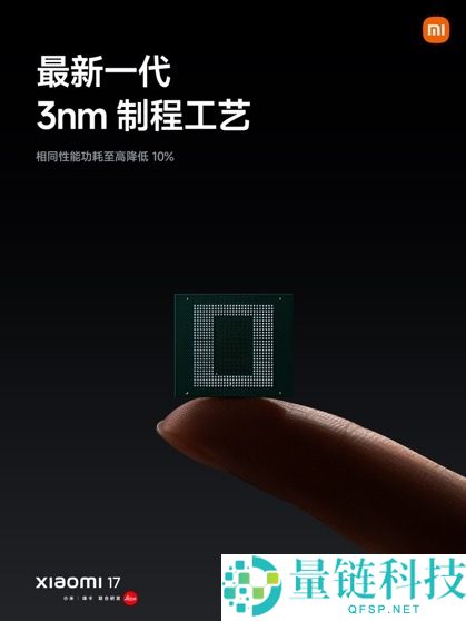 全球首发第五代骁龙8至尊版,小米17机能、能耗双超iPhone 17