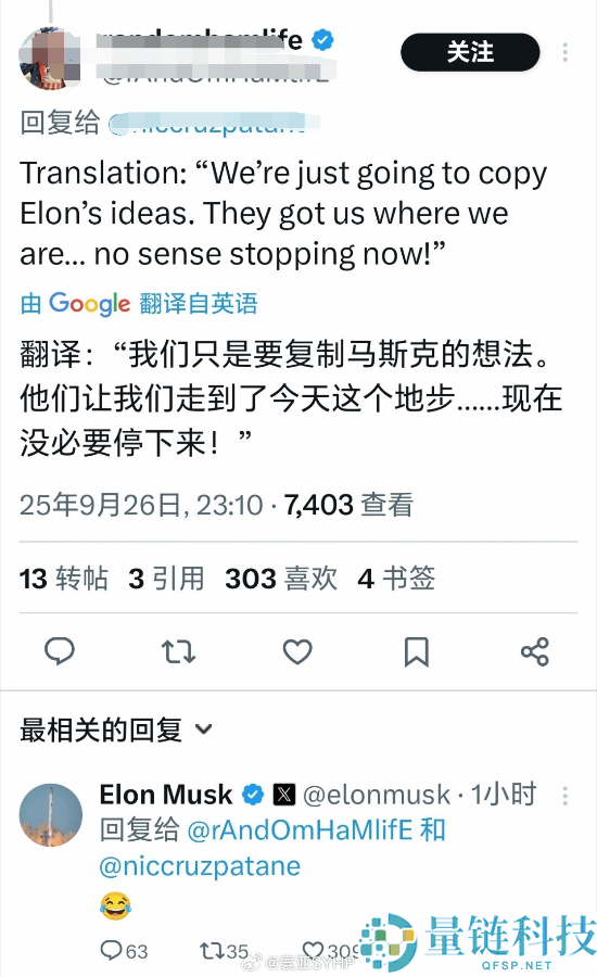 小鹏摒弃激光雷达转投视觉计划 马斯克回应