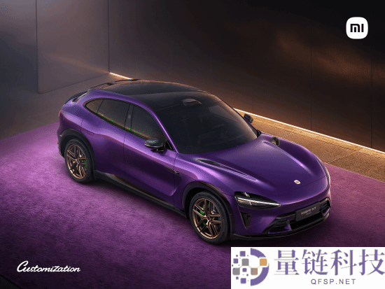 奥秘又梦境,小米YU7紫水晶配色表态：有没有神韵？