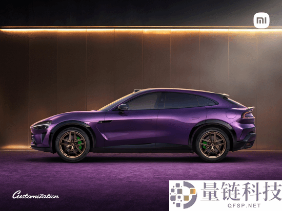 奥秘又梦境,小米YU7紫水晶配色表态：有没有神韵？