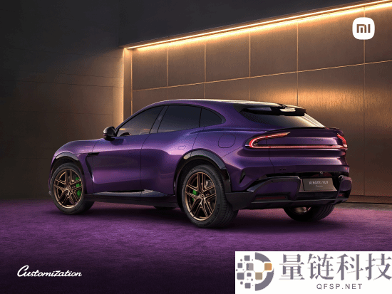 奥秘又梦境,小米YU7紫水晶配色表态：有没有神韵？