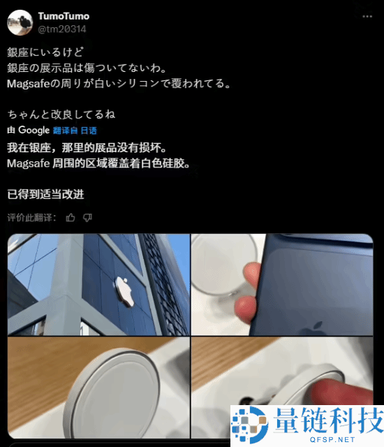 iPhone 17系列展现机有刮痕？苹果批发店采纳措施