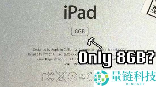 原型机暴光：苹果曾设计推出8GB存储平价iPad