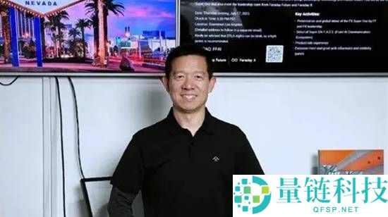 贾跃亭发布法拉第将来FX 4设计 10月发布设计图