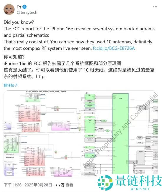 iPhone秘密设计遭泄漏,触及到CPU、GPU等