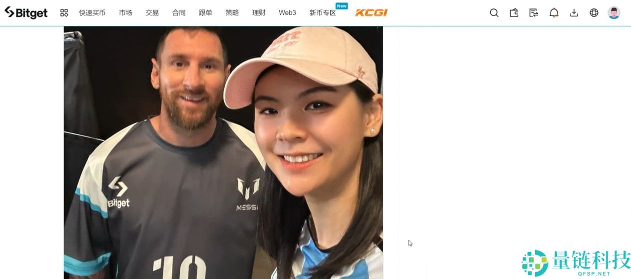 Bitget官方APP安卓和苹果手机下载方法：Bitget注册、买币、交易教程