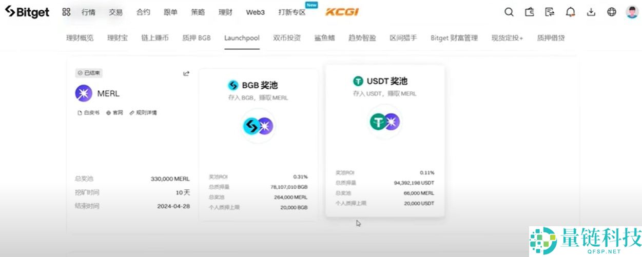 Bitget官方APP安卓和苹果手机下载方法：Bitget注册、买币、交易教程