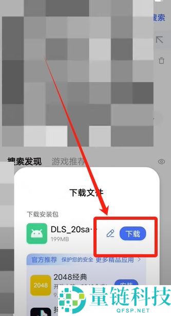 Bitget官方APP安卓和苹果手机下载方法：Bitget注册、买币、交易教程