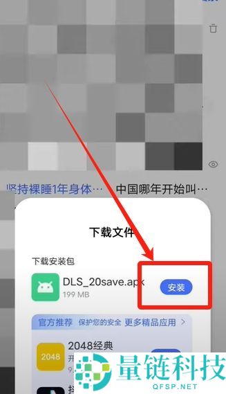 Bitget官方APP安卓和苹果手机下载方法：Bitget注册、买币、交易教程