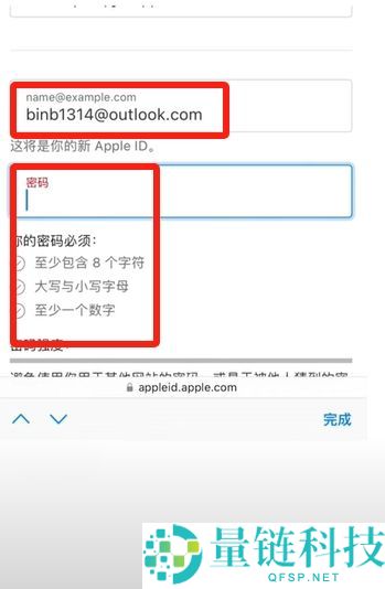 Bitget官方APP安卓和苹果手机下载方法：Bitget注册、买币、交易教程