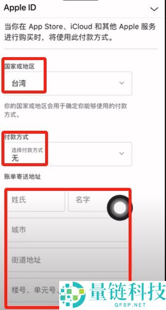 Bitget官方APP安卓和苹果手机下载方法：Bitget注册、买币、交易教程