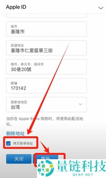 Bitget官方APP安卓和苹果手机下载方法：Bitget注册、买币、交易教程