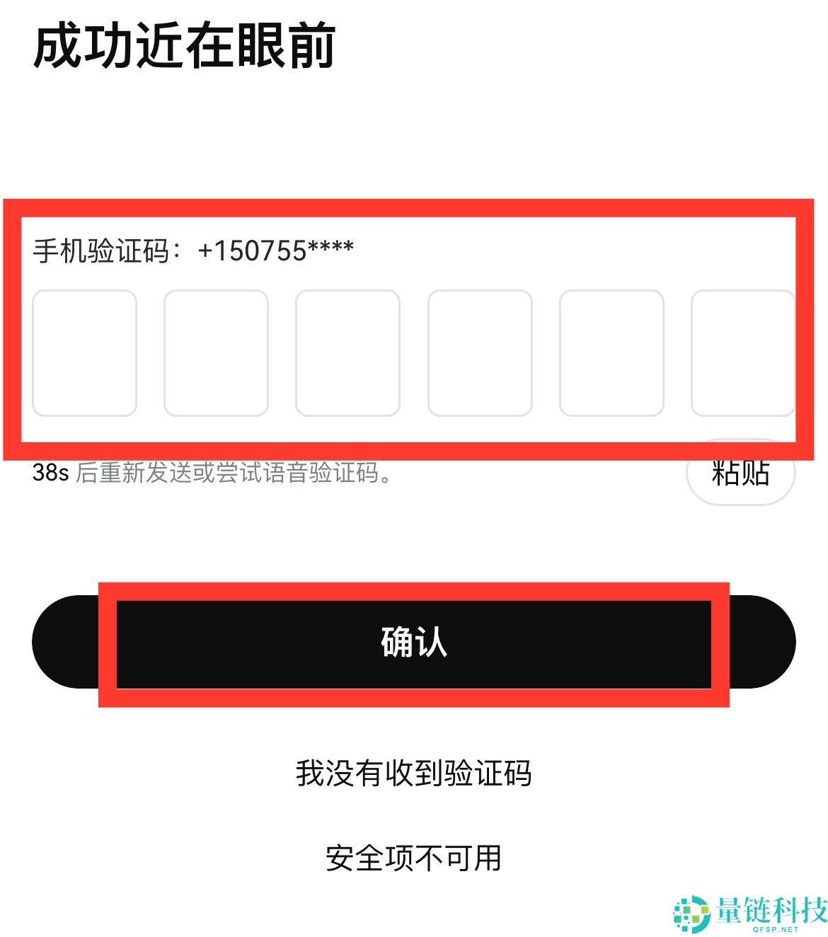Bitget官方APP安卓和苹果手机下载方法：Bitget注册、买币、交易教程
