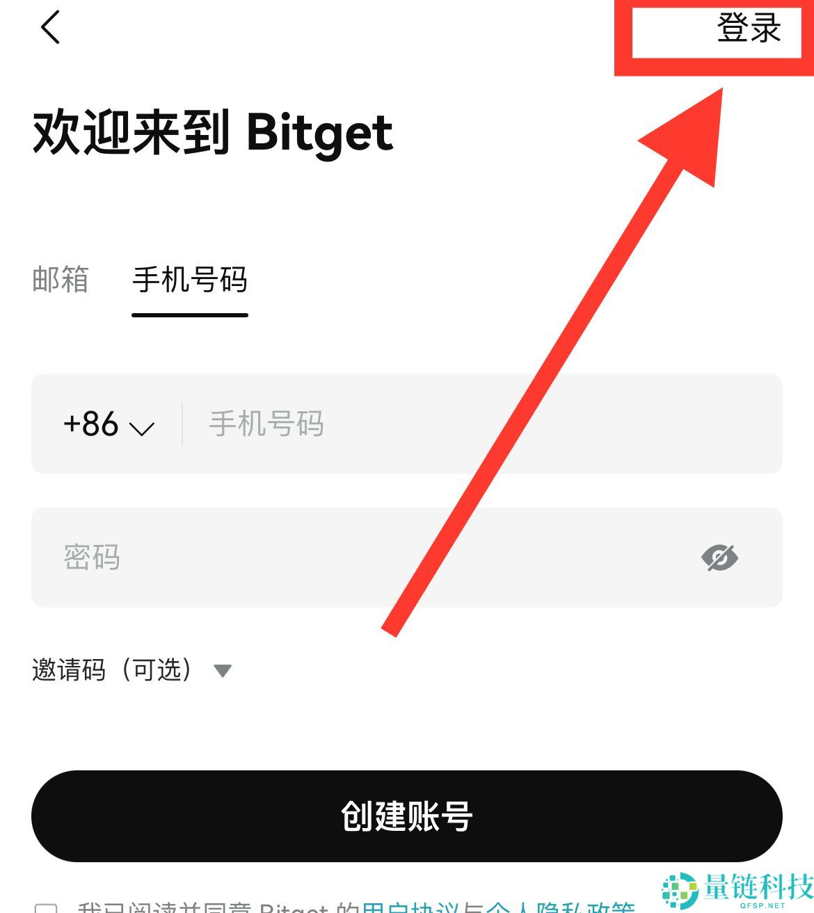 Bitget官方APP安卓和苹果手机下载方法：Bitget注册、买币、交易教程