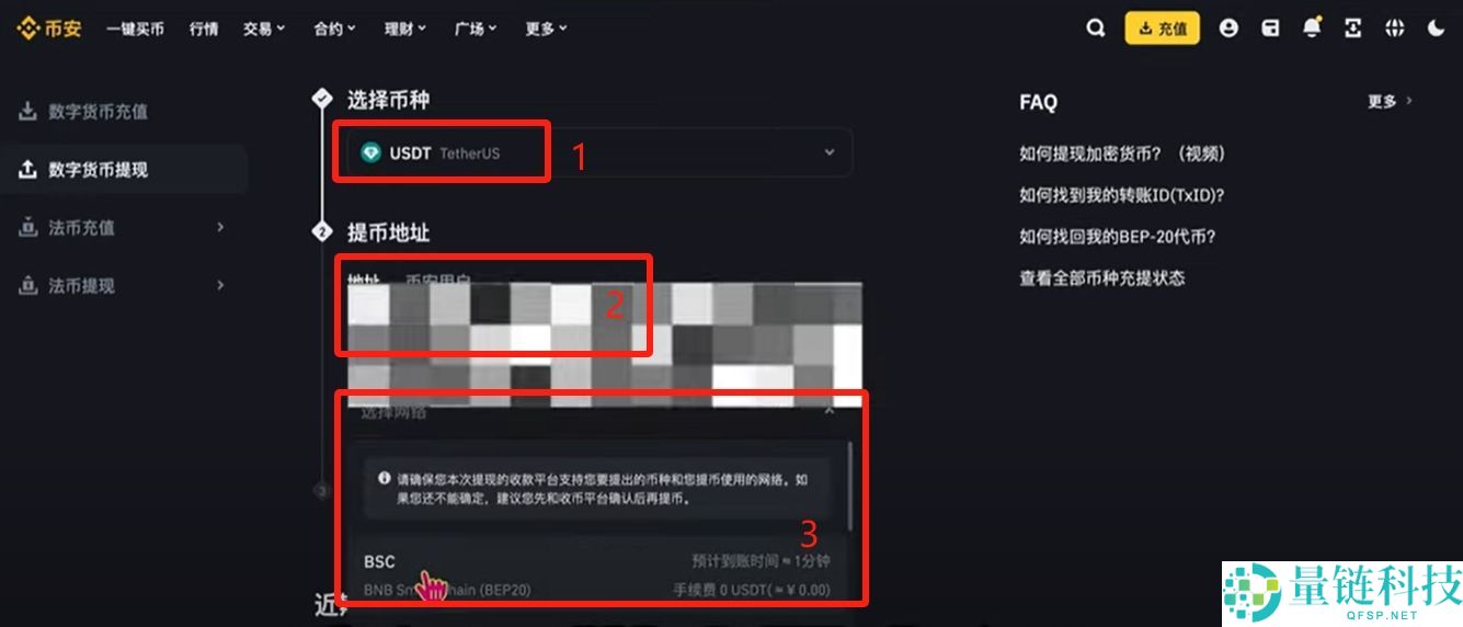Bitget官方APP安卓和苹果手机下载方法：Bitget注册、买币、交易教程