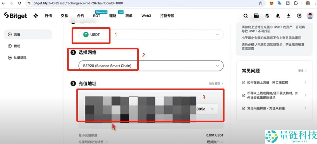 Bitget官方APP安卓和苹果手机下载方法：Bitget注册、买币、交易教程