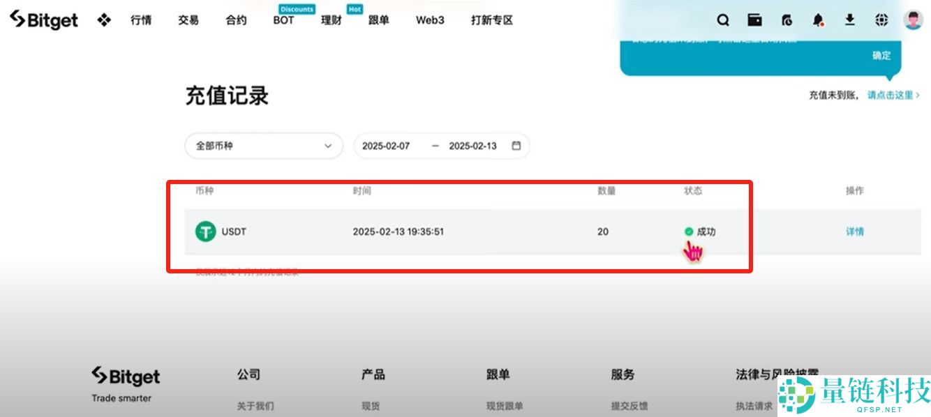 Bitget官方APP安卓和苹果手机下载方法：Bitget注册、买币、交易教程