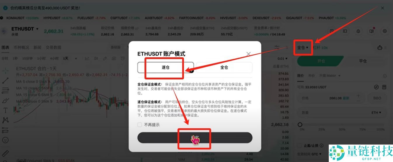 Bitget官方APP安卓和苹果手机下载方法：Bitget注册、买币、交易教程