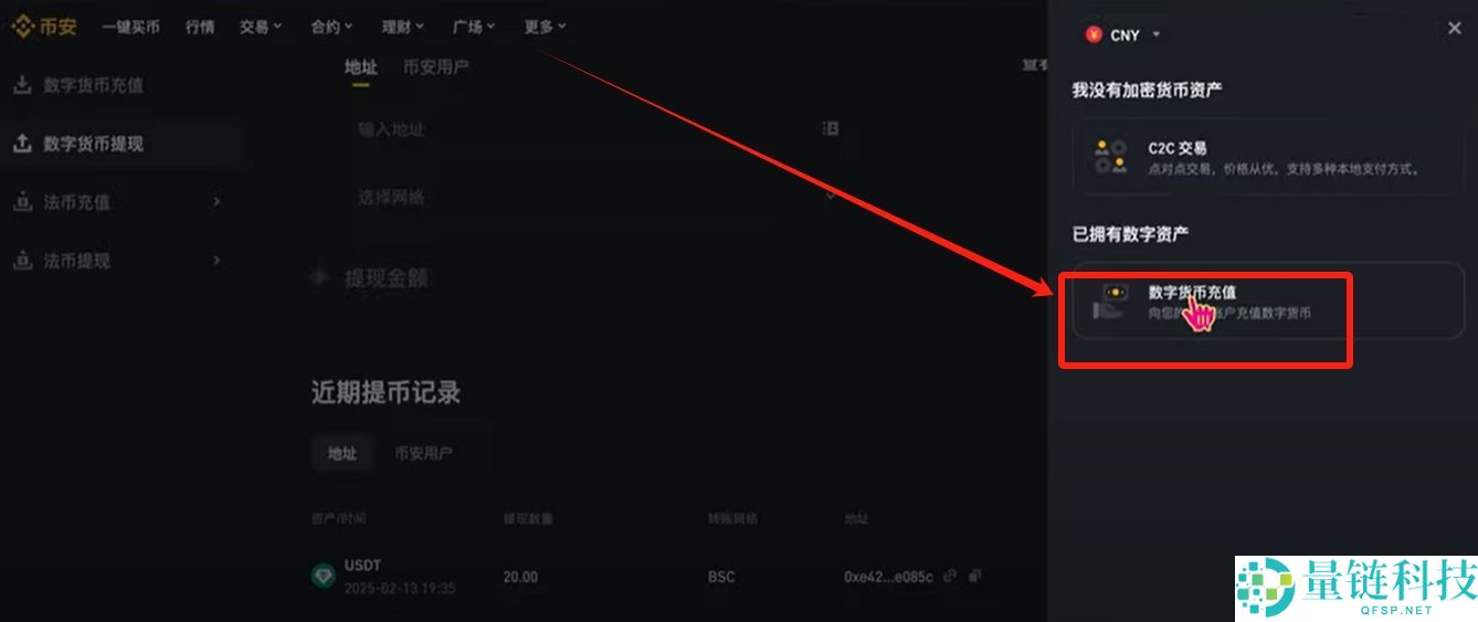Bitget官方APP安卓和苹果手机下载方法：Bitget注册、买币、交易教程