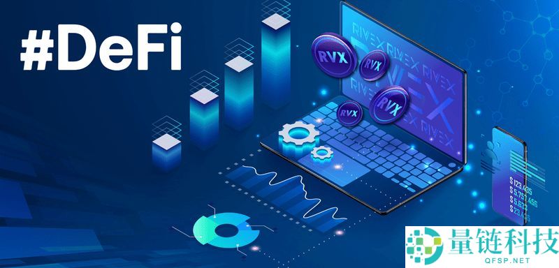 DeFi 是什么？DeFi与传统金融有何不同？