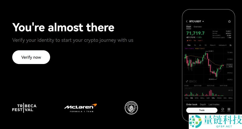 OKX交易所2025年全面测评：费用、功能、安全性、优缺点