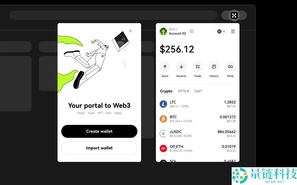 OKX交易所2025年全面测评：费用、功能、安全性、优缺点