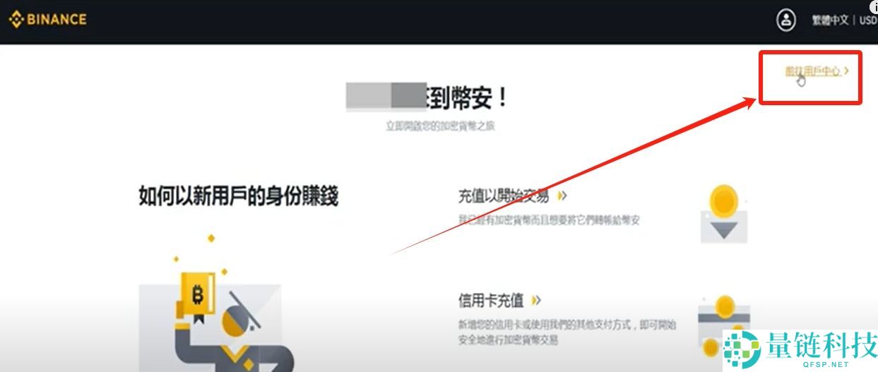 全面解析：为何注册币安账号失败？如何注册账号？