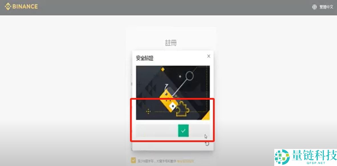 全面解析：为何注册币安账号失败？如何注册账号？