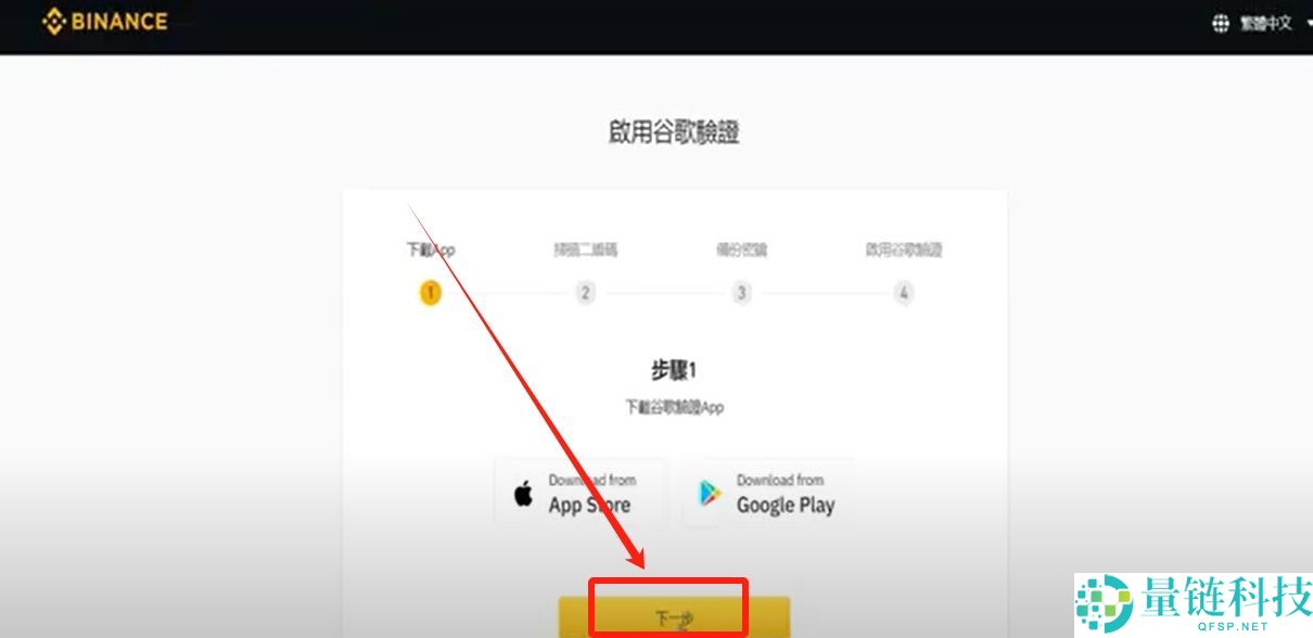 全面解析：为何注册币安账号失败？如何注册账号？