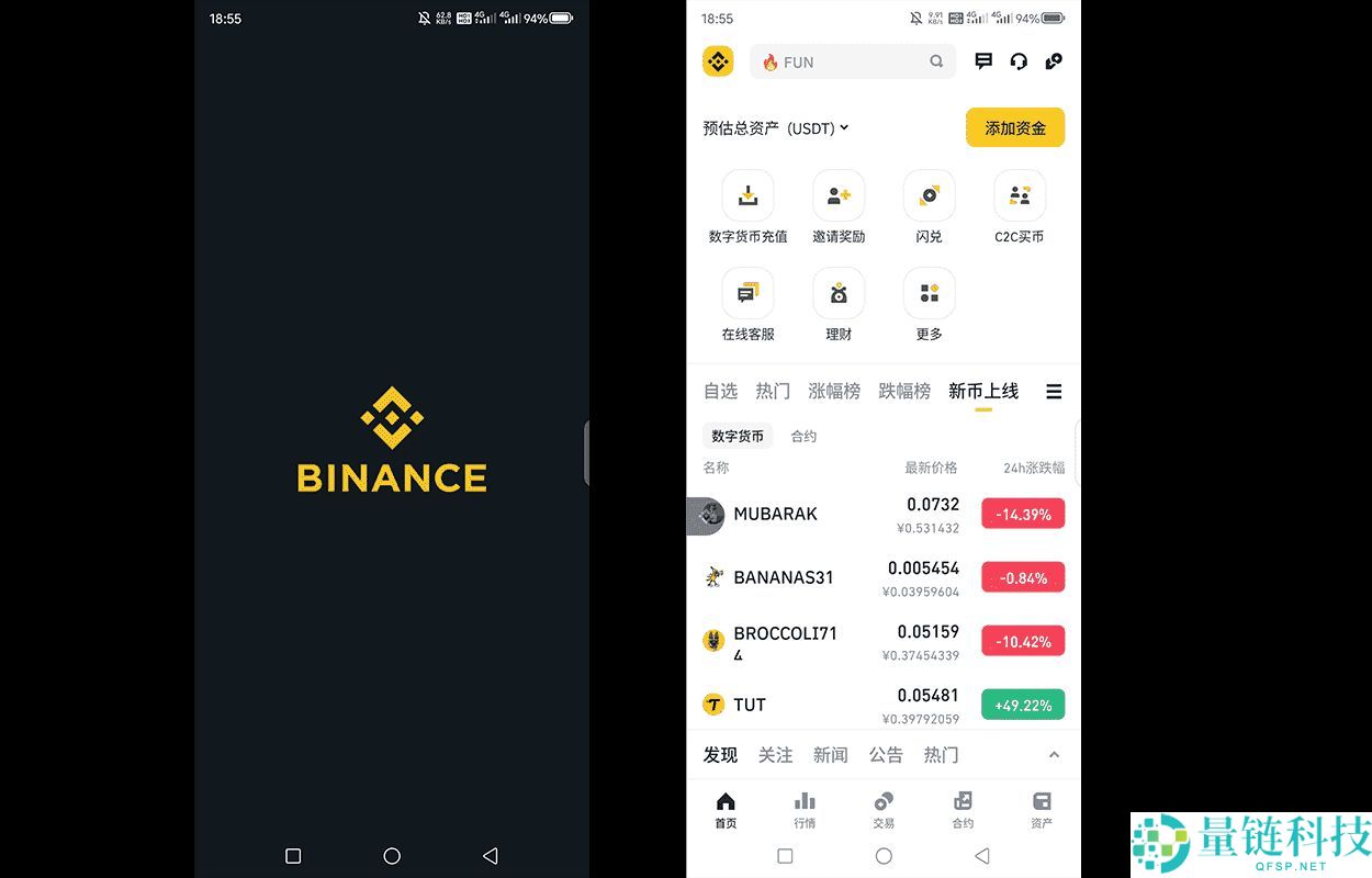 全面解析：为何注册币安账号失败？如何注册账号？